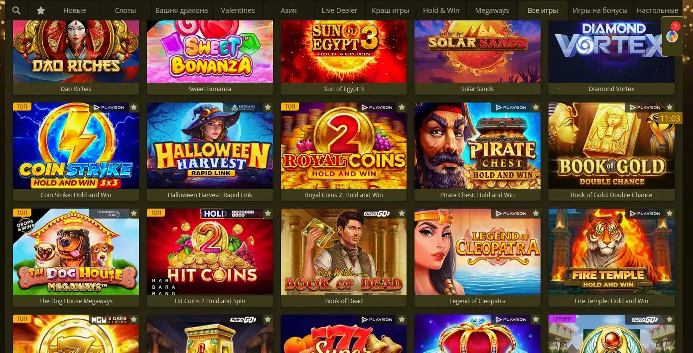 Турнирная таблица и призы в Lukkly casino